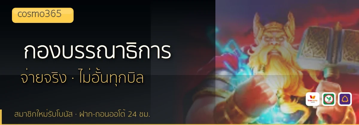 (b) => `กองบรรณาธิการ ${b.name} วิธีการรีวิว${KEYWORD} ${YEAR}`