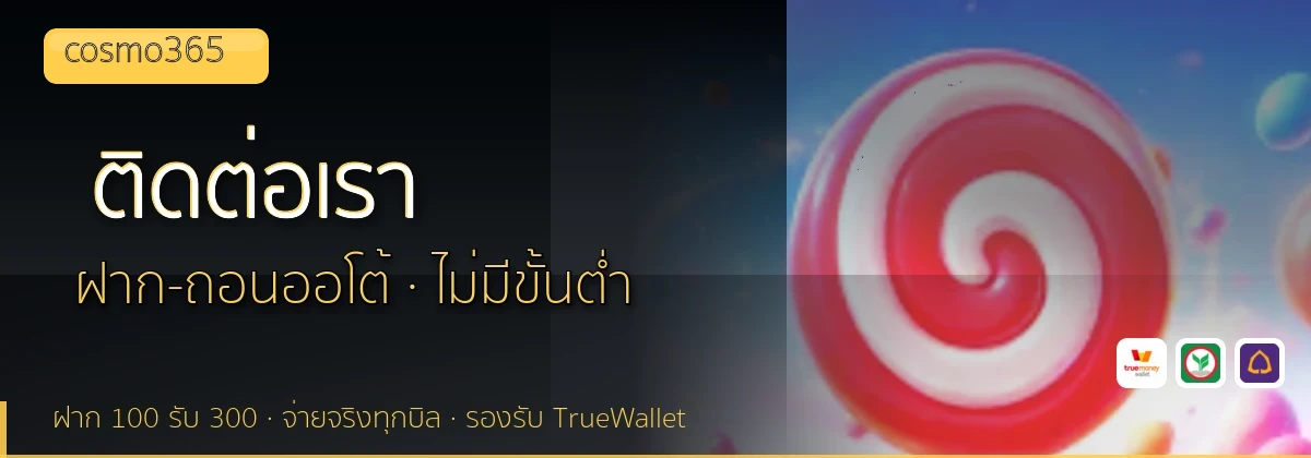 (b) => `ติดต่อ ${b.name} ฝ่ายดูแลผู้เล่น${KEYWORD} 24 ชั่วโมง`