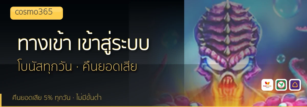 (b) => fitTitle(`ทางเข้า ${b.name} ${KEYWORD} เข้าสู่ระบบ`, pickKw(b, "login"), `${YEAR}`)