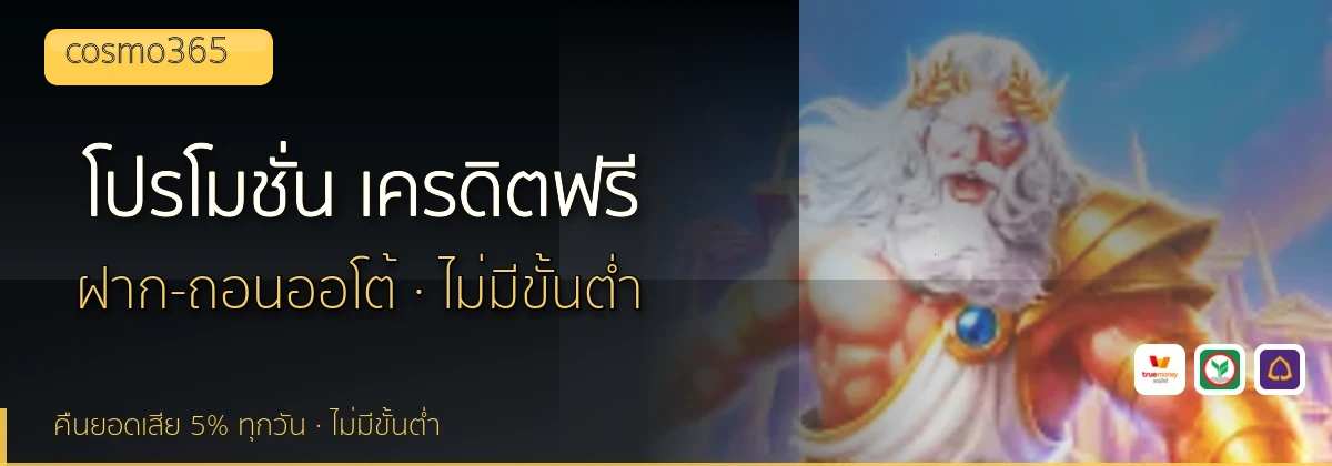 (b) => fitTitle(`โปรโมชั่น ${b.name} ${KEYWORD}`, pickKw(b, "promotion"), `ล่าสุด ${YEAR}`)