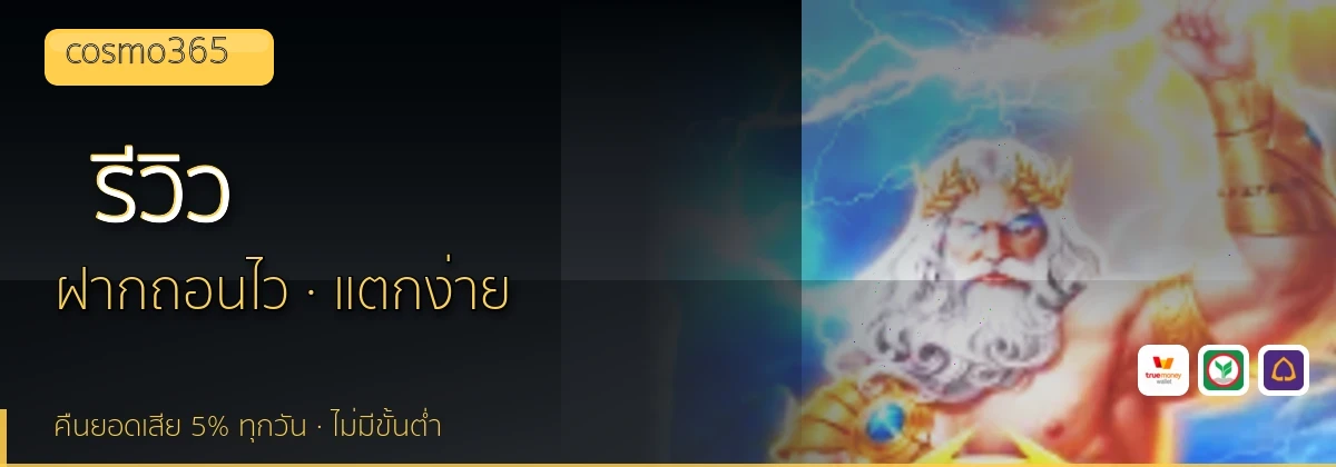 (b) => `รีวิว ${b.name} ${KEYWORD} ดีไหม ข้อดีข้อเสีย ${YEAR}`